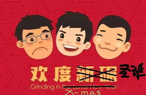 庆祝方式？不如省点钱养老！