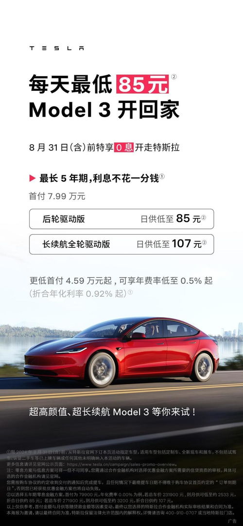 2026年6月提车，有没有什么好日子推荐，提车送礼选哪个日子最吉利？