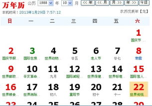 2025年8月3日生的金家小崽子取名玄学大杂烩