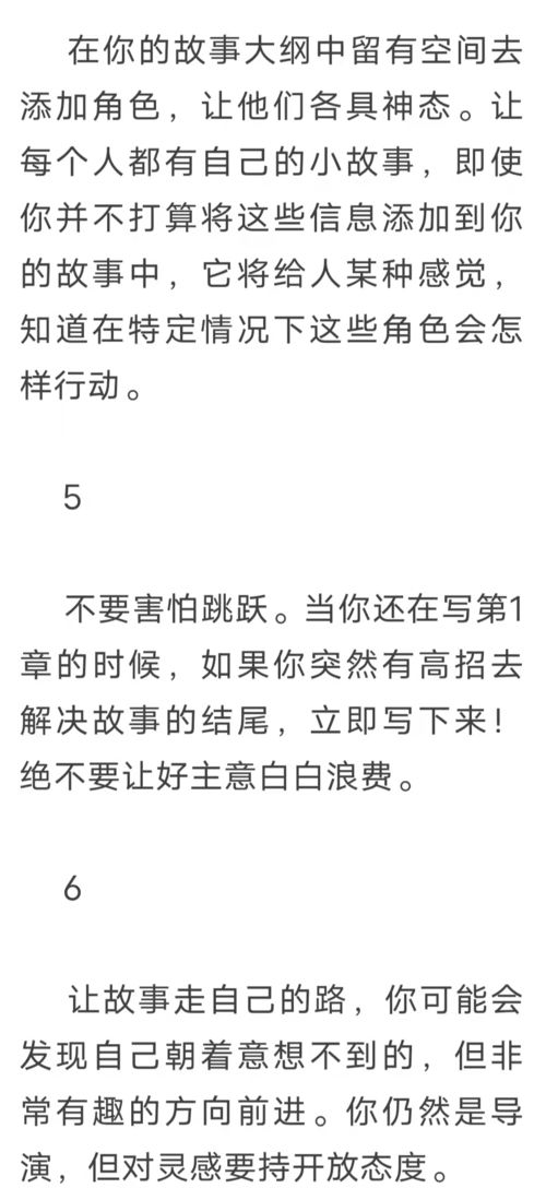 答案