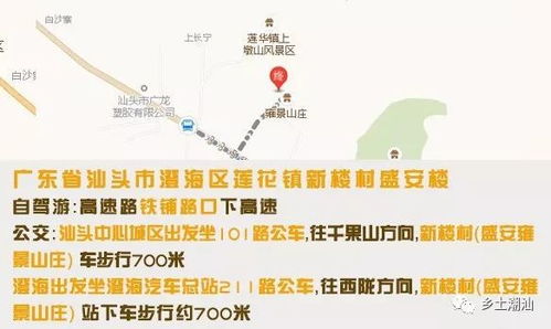 四、 再说说一天——返程前的“收官大戏”
