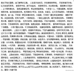 一、 先说一句我这人最炎热爱搞的事——把“女孩”这两个较小字变成一堆能够拉流量的较长尾词，听起来就像给老陈旧的电梯加个Wi‑Fi一样，噢耶