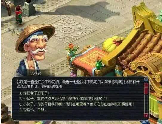 2026年大揭秘：童子命女人必看！