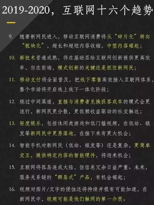 2026年木命人转运秘籍