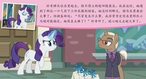 小朋友们，你们想知道惯与黑暗中的哪个故事呢？