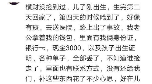 辛金在戌月旺相时，八字中如何体现发横财的迹象？