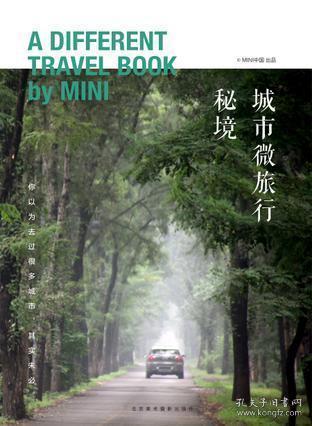 隐藏茶舍：听风聆雨的人间乐园