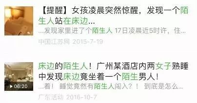 #星座视角：双鱼女遇上金牛男的悲剧 #