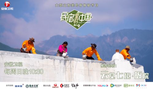 走起！从成都出发的杂乱路线图（不保证时间段）