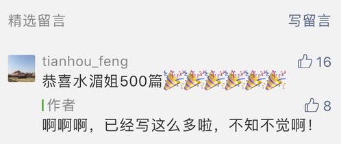 女命夫星子水，这样的命理特征究竟预示着怎样的婚姻幸福与运势走向？