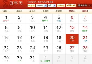四月出生的人究竟属于哪个星座?