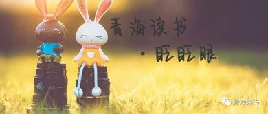白羊座：莽夫还是勇士？