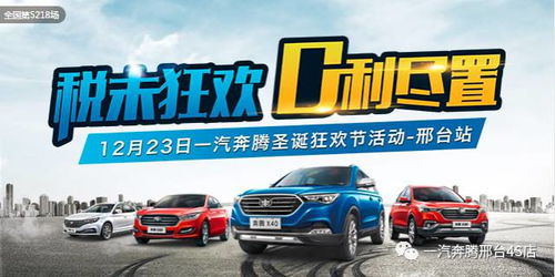 2026年12月购车是否比1月更划算？适合购车日是哪一天？
