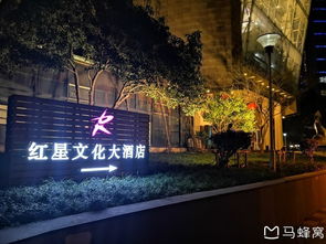 第一章：传说中的苹果之城到底在哪？