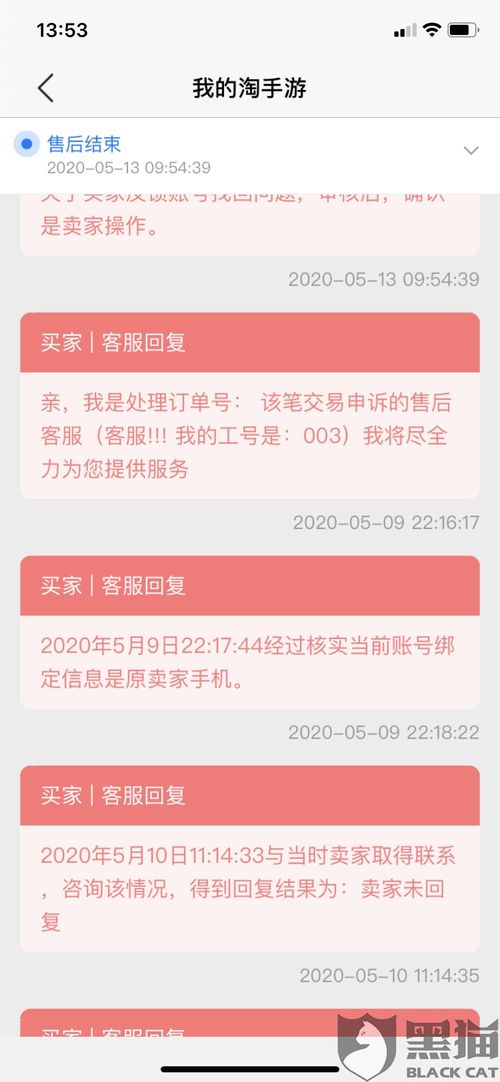 一、为什么要“代收”桃子？