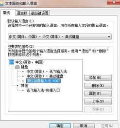 案例分享：姓名增减， 运势巨大转变