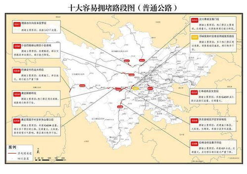 二、交通噩梦：轮渡抢票指南（手残党专用）