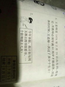 1976年2月黄道吉日是哪一天？1976年2月出生的人命运如何？