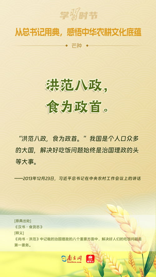 bbs冲动帖：关于“華”字的神秘探秘——从生肖到风水的终极谜题究竟是啥？