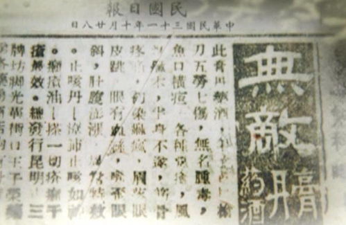 黄帝时代的医学先驱——俞跗：中医经脉理论奠基人