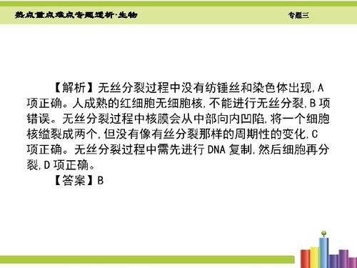 正官格？我看是正儿八经的搞笑！