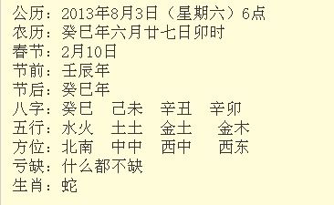 1. 姓氏