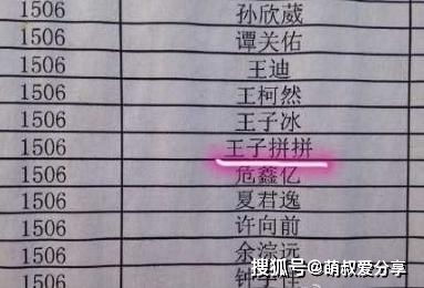 周姓2026年出生的女孩取什么名字好？周姓2026年出生的男孩取什么名字好？