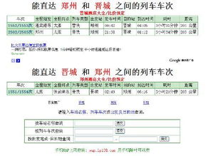 1. 线上购票