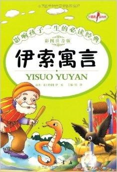 无法拼合的碎片