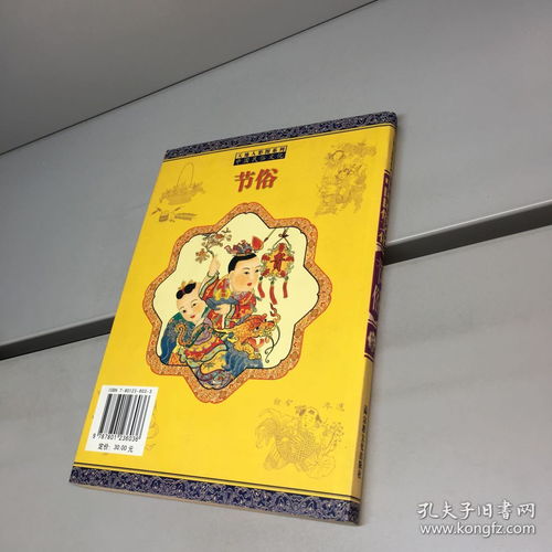 千年回俗，节日瑰宝，传承爆款！