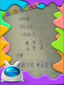 一、 先说点儿乱七八糟的前言——别问我怎么想到的