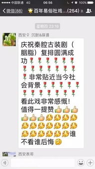 千年老北京年俗，传承文化精髓，百度热搜爆款！