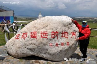 生肖专属福利