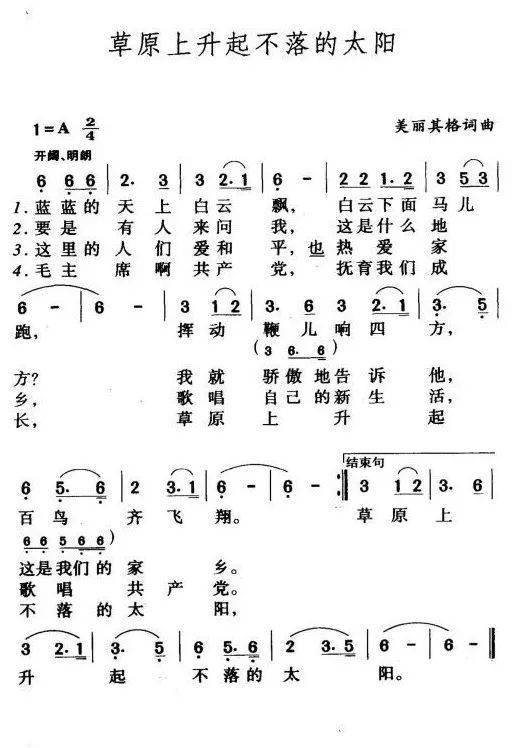 哪个星座的歌曲能唱出我心中的疑惑和梦想？