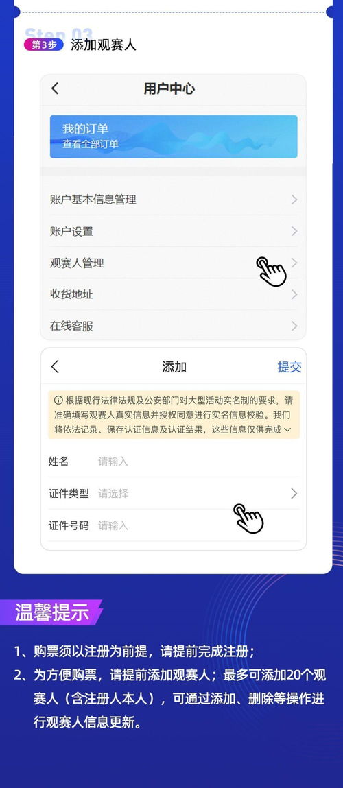抢票比登天还难的魔幻现实