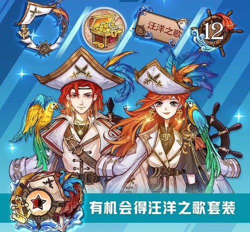 谁是那几个“伙伴”？（别指望他们靠谱）