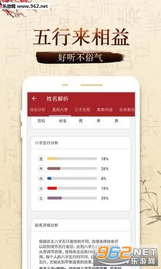 第三一部分：到底哪些样的取名前台才靠谱？