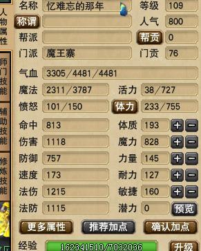 2026年姻缘名字测算免费，如何通过姓名测另一半契合度？