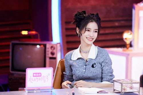 什么样的八字命理适合成为明星或律师？