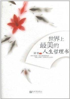 细节的模糊与清晰：五行缺啥？