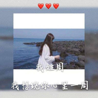 有哪些独一无二的姓徐的女孩名字推荐？