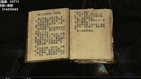 当月节气特征与择吉关键性