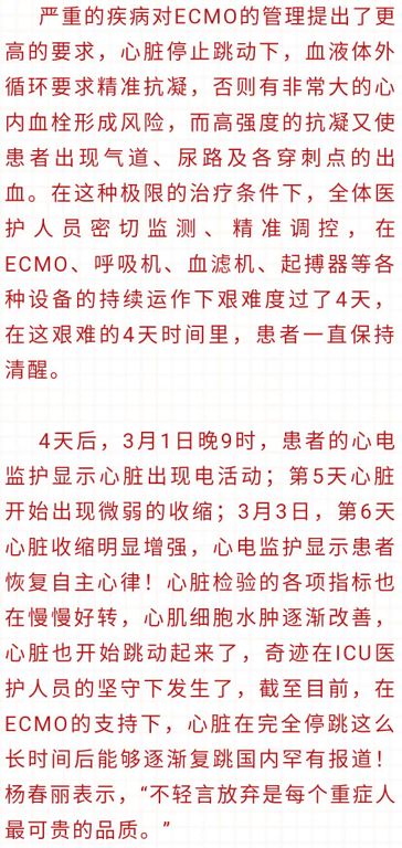 命宫预测