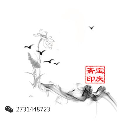 如何化解八字大的男命婚姻问题？