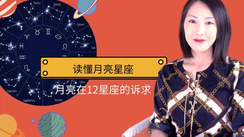 金星魔羯配对指数大揭秘