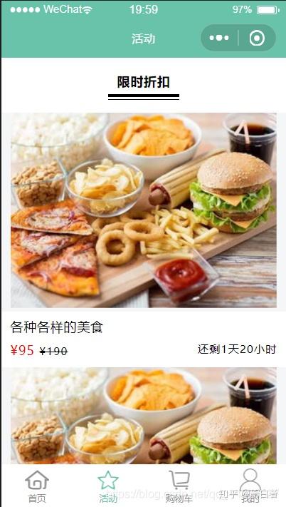 环境篇：五感全开的4D体验