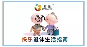 金牛座の吃货本质