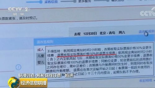 三、 行业侧面：为哪些有人能零亏损，有人却血本无归？🤔✈️🏨👀🧾🙅‍♂️🙅‍♀️💳🔍⚖️🌐👩‍💻👨‍💻🚀🌪️🔥❌✅📉📈🤷‍♂️🤷‍♀️🚧🏗️⚙️🎭🎨😠😡😭💔🔋🔌⚡🛠️🔧🏆🥇🏅🎖️👍✌🏼✊🏼🤘🏼🙌🏼🎉✨🌟✨🎇🌈☀🌞🌛⭐☆（噪音注：如果看到这里你已经启动想起那一些所谓的“黑科学研究技术手段”，请先较深呼吸三次。）)
