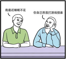 把把天聊死的人是哪种性格特点的人呢？