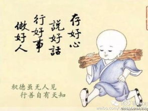 偏财星的表现形式